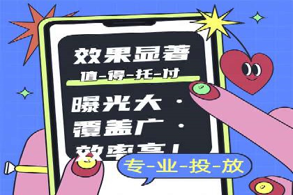 百度广告推广案例：优化广告创意