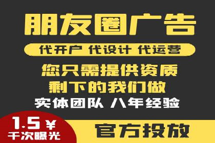 SEM代运营案例：提升网站流量与转化